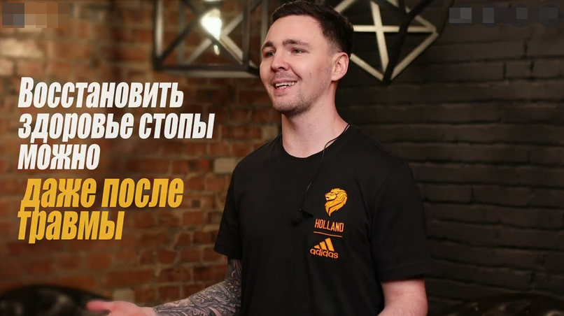 [Алексей Бутенко] [Edston] Самомассаж и упражнения_0.png